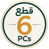طقم دروش V علاقي شبابي مع هاف