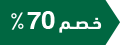 AlAjlan Men's  red shemagh red lines (platinum)