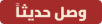 ثوب دروش شتوي رجالي قلاب سحاب مخفي بيج