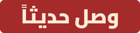 ثوب دروش شتوي رجالي كيرف سحاب مخفي أسود