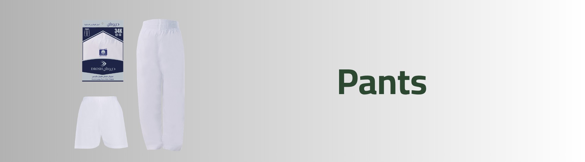 Pants