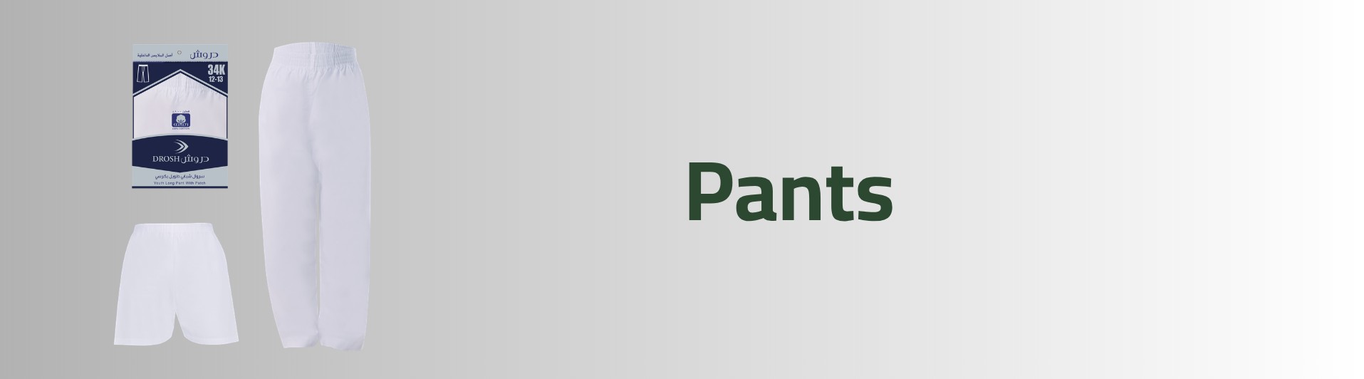 Pants